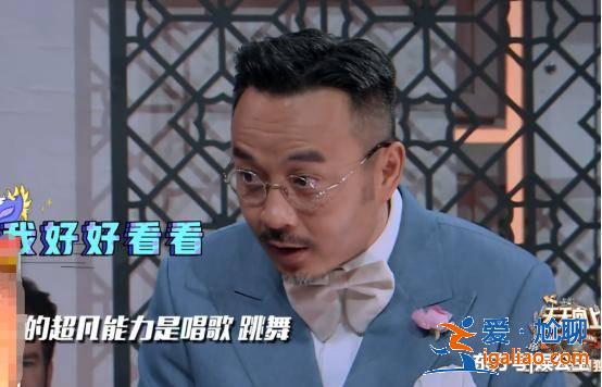 杨乐乐再生个女儿吧!《天天向上》汪涵看小女孩的眼神太宠溺! 杨乐乐再生个女儿吧!《天天向上》汪涵看小女孩的眼神太宠溺!