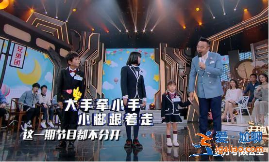 杨乐乐再生个女儿吧!《天天向上》汪涵看小女孩的眼神太宠溺! 杨乐乐再生个女儿吧!《天天向上》汪涵看小女孩的眼神太宠溺!
