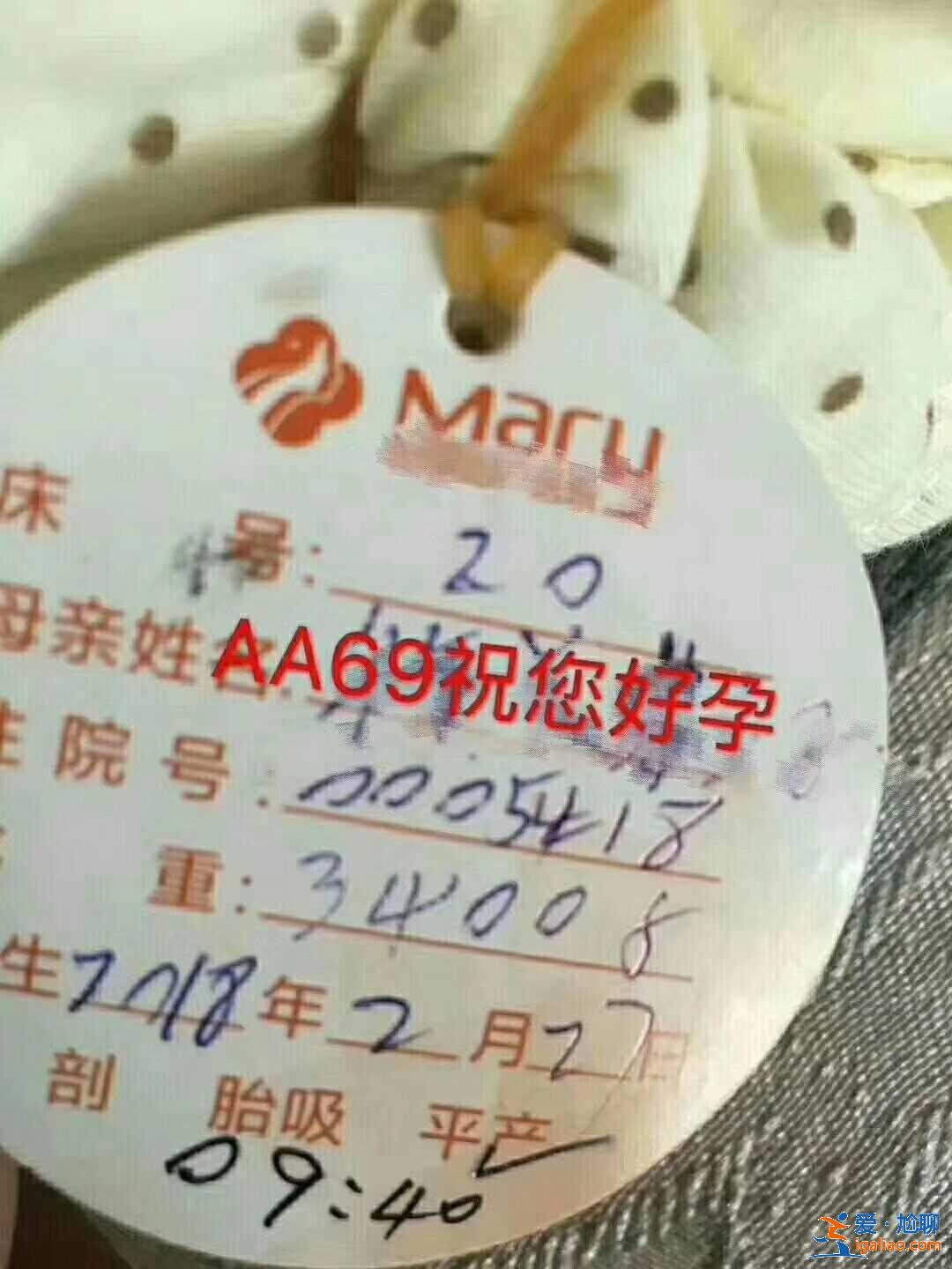 助孕包成功多少钱_幸福一生，从孕育生命开始？