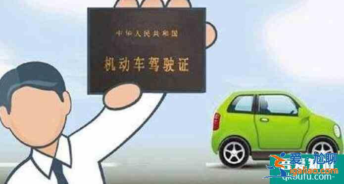 c1驾照和c2驾照的区别，c1驾照不能开的车？