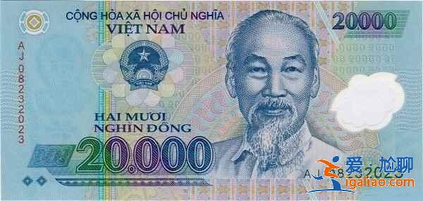 怎么换越南盾划算，人民币对越南盾汇率？