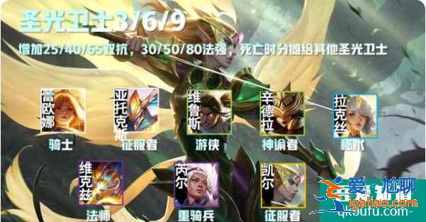 云顶之弈S5赛季介绍，S5赛季云顶之弈羁绊效果前瞻（三）？