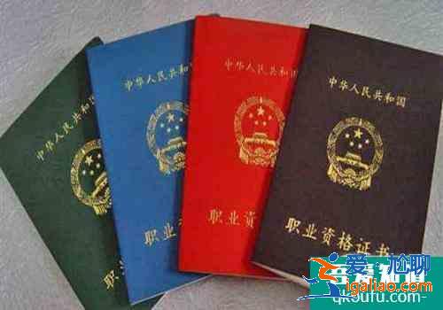 城市规划师报考条件，城市规划师免试条件？