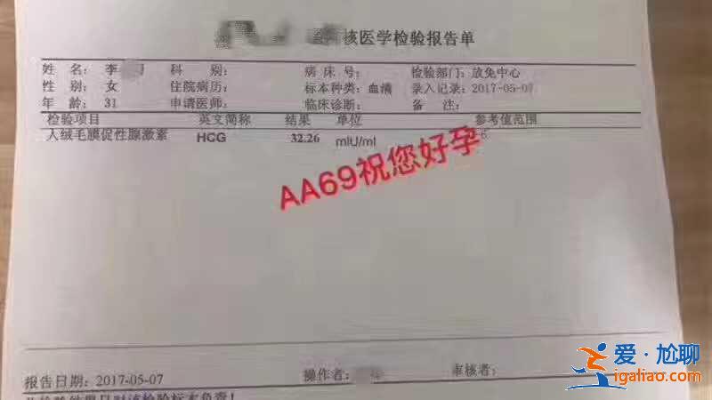 介绍太原代生孩子中介[ 17年行业经验 ]？