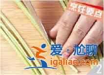 香干炒芹菜怎么做？？
