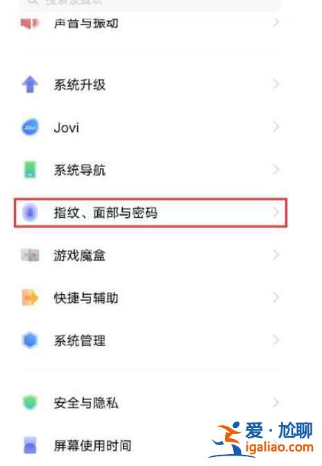 vivo手机怎么还原隐藏图标？