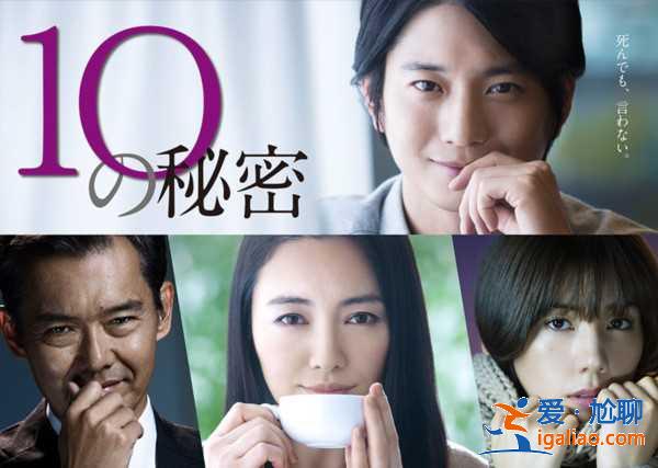 冬季日剧片单推荐 天海佑希女王来了？