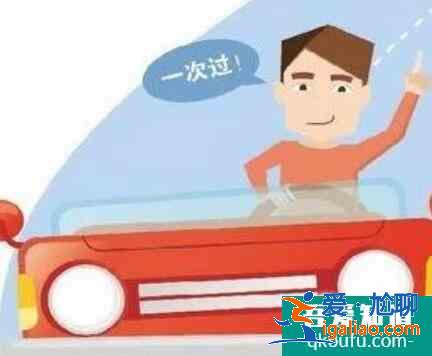 科目一考试后多久可以预约科目二呢？？