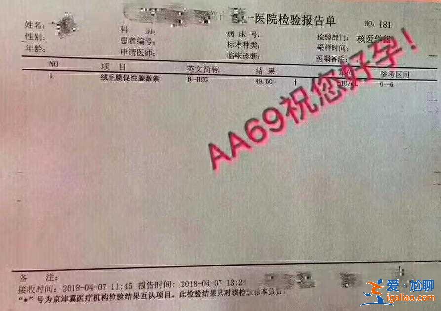 沈阳代生宝宝，寻求产子？