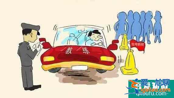 科目一考试后多久可以预约科目二呢？？