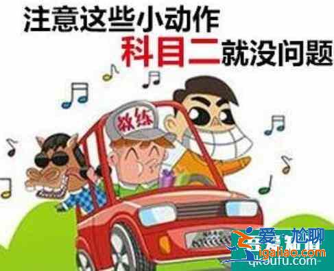 科目一考试后多久可以预约科目二呢？？