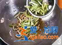 香干炒芹菜怎么做？？