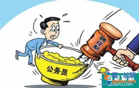 不是党员可以考公务员吗？