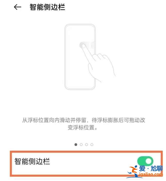 opporeno6录屏功能怎么用？