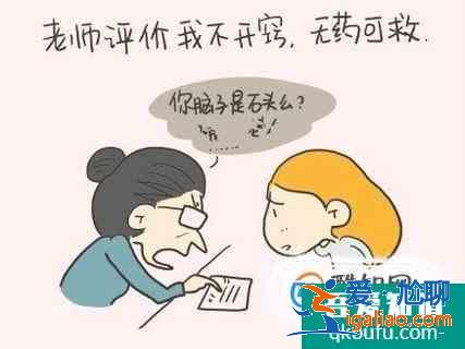 初中生学习不好怎么办？？