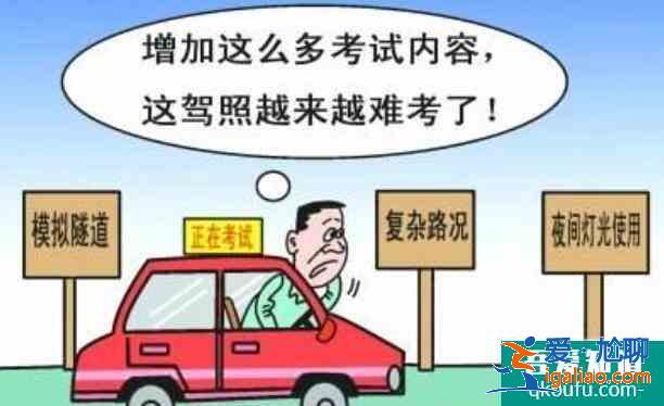 科目四过了怎么拿驾照,刚拿到驾照要注意什么？