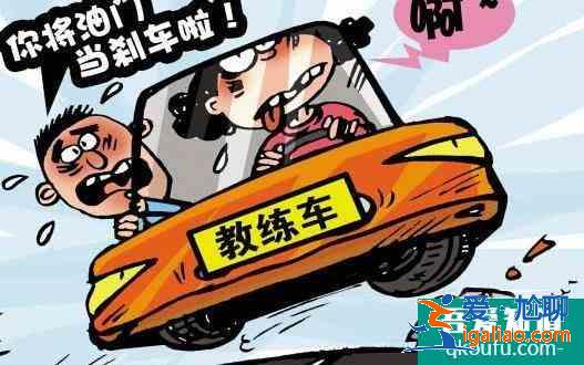科目四过了怎么拿驾照,刚拿到驾照要注意什么？