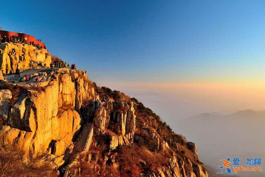 泰山四条经典登山路线（含注意事项）？