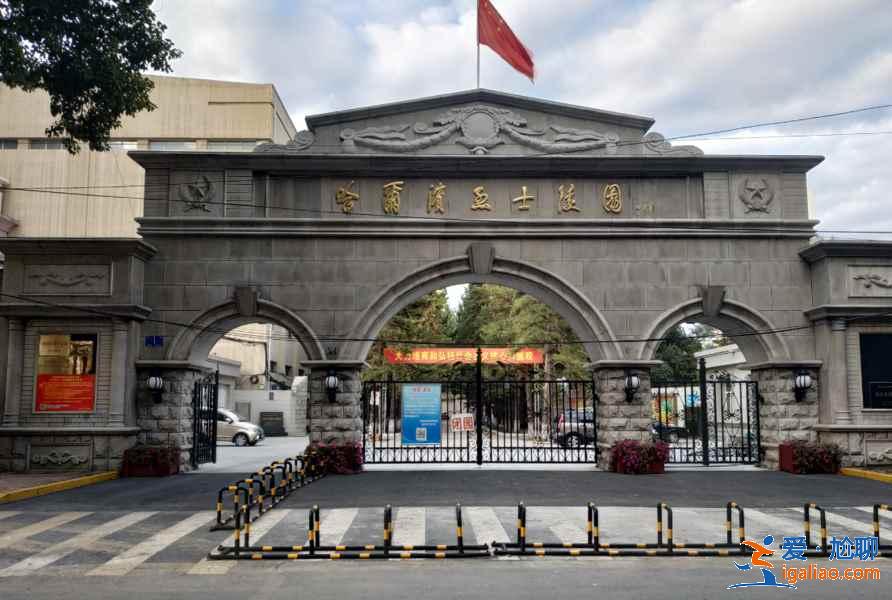 哈尔滨红色旅游景点有哪些，哈尔滨红色旅游经典景区有哪些，哈尔滨红色旅游路线有哪些？