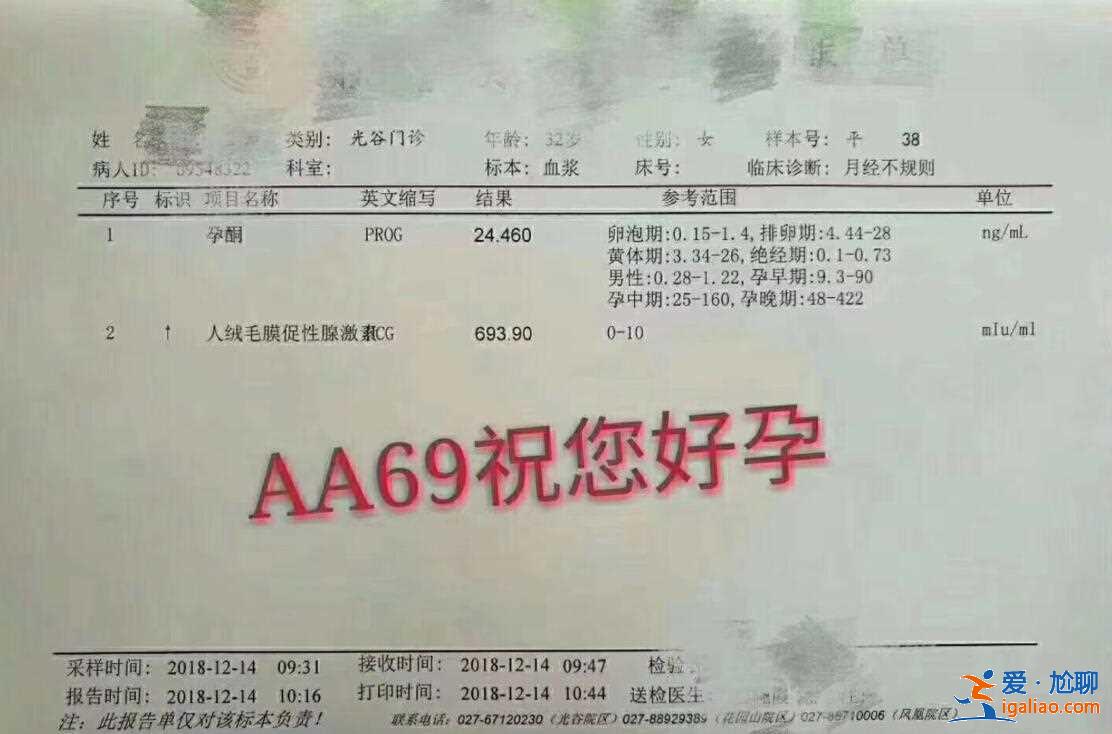 了解一下三代试管包生男孩（实力保障）？