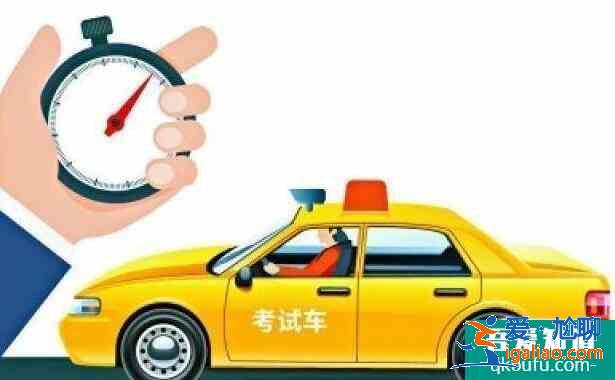 考科目三身份证丢了怎么办,考科目三需要带什么证件？