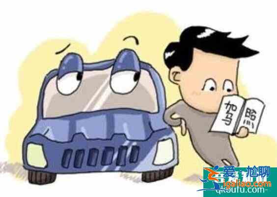 考科目三身份证丢了怎么办,考科目三需要带什么证件？