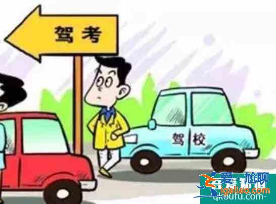 考科目三身份证丢了怎么办,考科目三需要带什么证件？