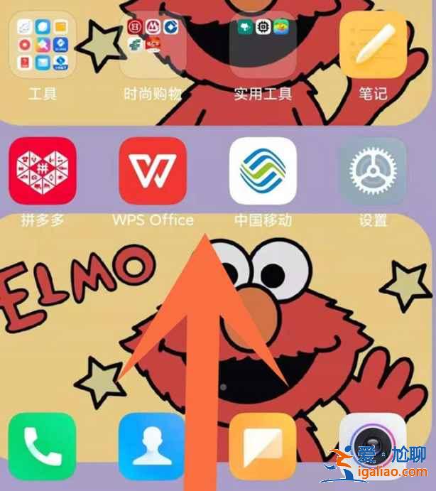 红米note10打开的应用程序怎么关？