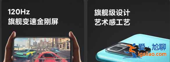 红米note10pro和真我q3哪款值得买？