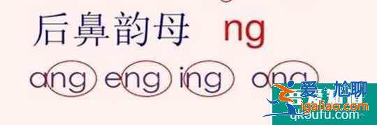 韵母有哪些?单复韵母有哪些？