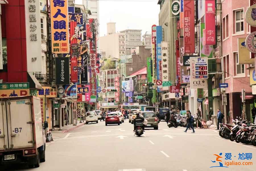 台北有什么好玩的步行街，台北热闹的步行街在哪里，台北必逛的步行街有哪些？