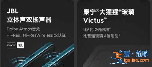 红米note10pro和真我q3哪款值得买？