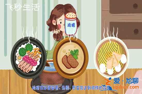 鸡精能和鸡蛋一起吃吗？