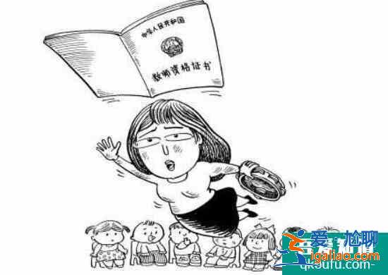 教师资格证面试流程,教师资格证面试能考几次？
