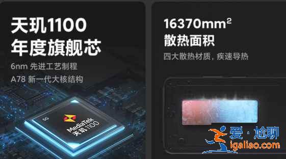 红米note10pro和真我q3哪款值得买？