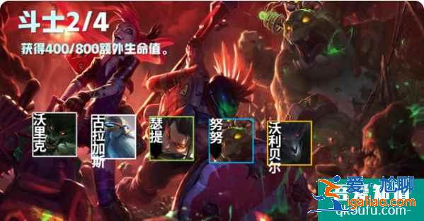 云顶之弈S5赛季介绍，S5赛季云顶之弈羁绊效果前瞻（一）？