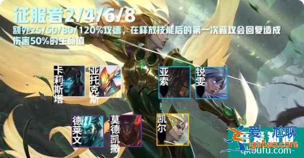 云顶之弈S5赛季介绍，S5赛季云顶之弈羁绊效果前瞻（一）？