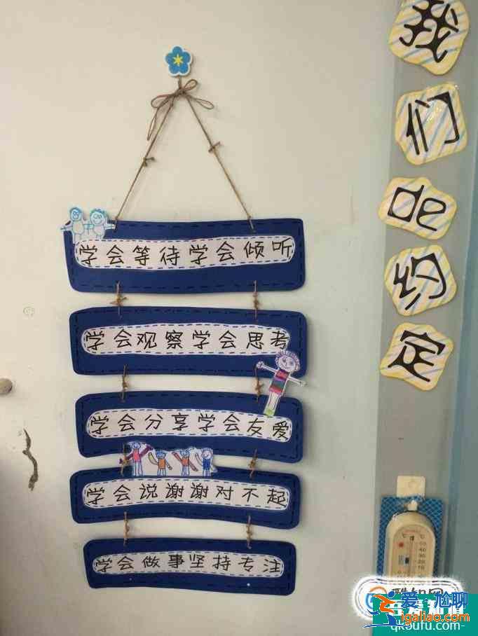 怎么写校运会班级解说词？