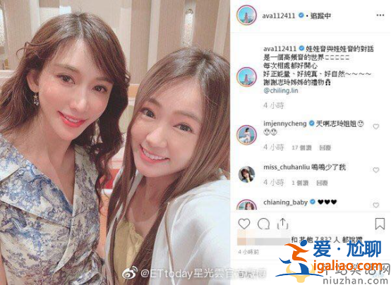 娃娃衣女神集结，林志玲丫头同框美艳