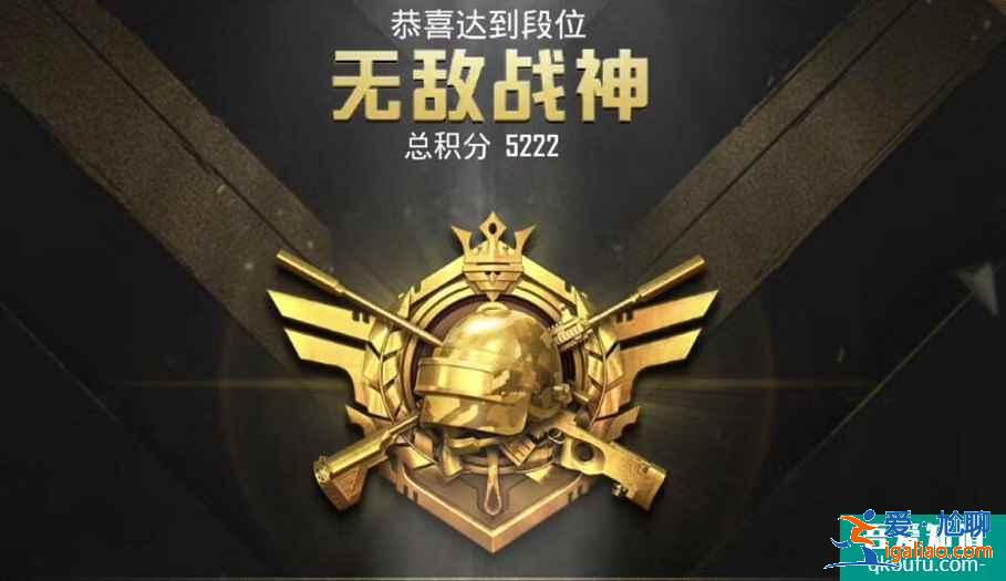 和平精英单排上战神容易吗？和平精英单排上分技巧？