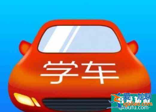 科目四怎么取消预约？