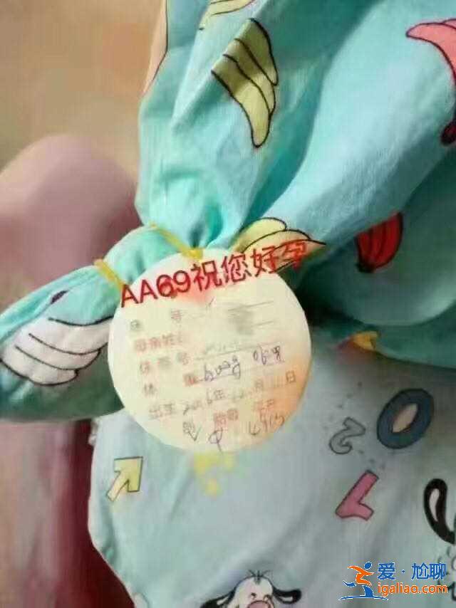 武汉庄代生男孩？