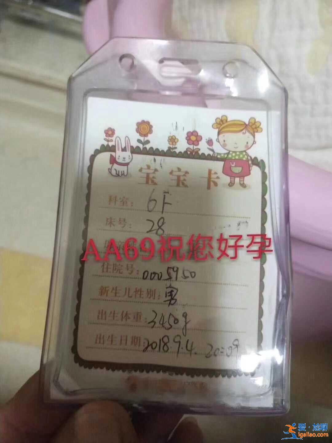 贵阳包生男孩？