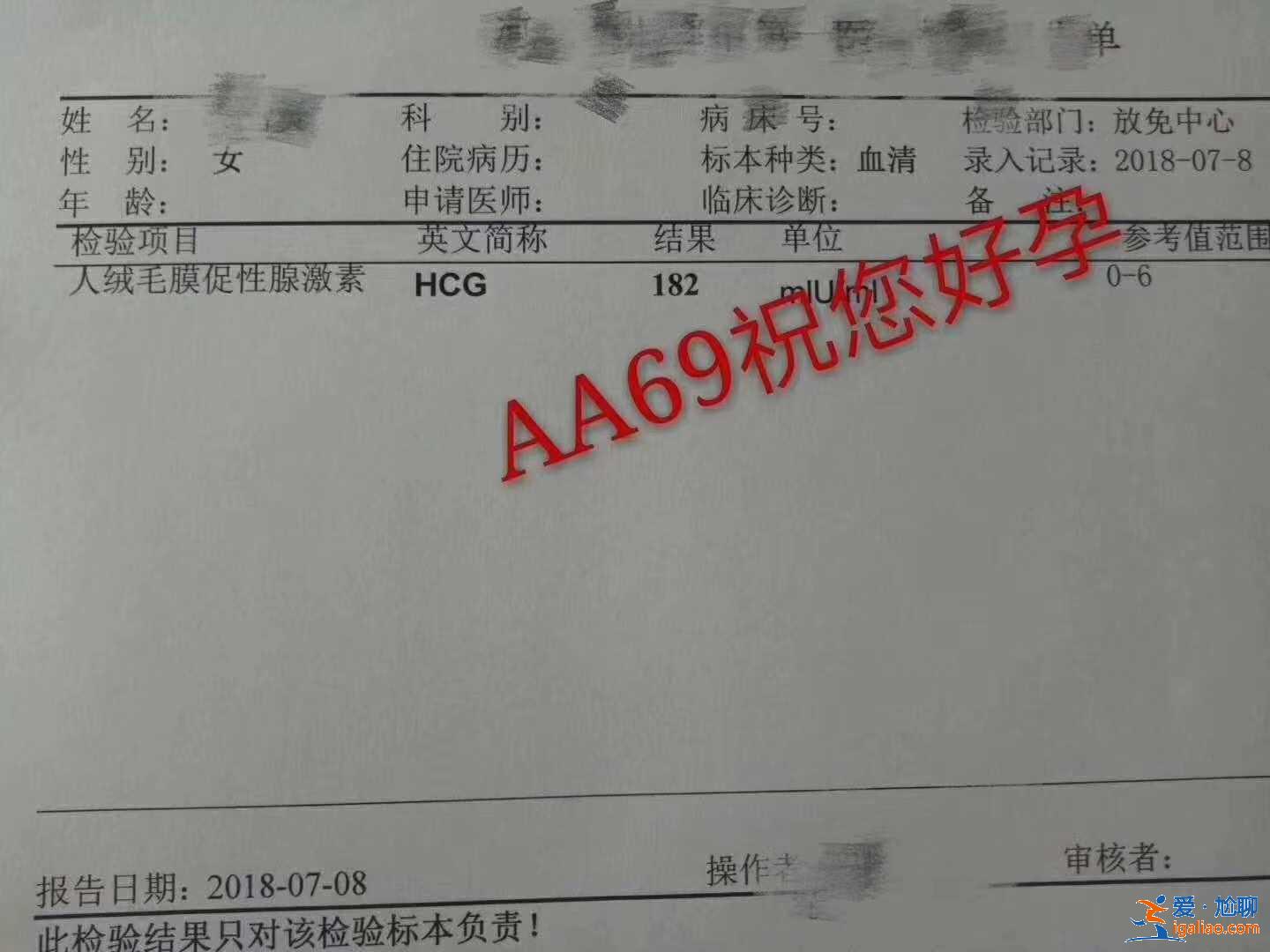 代妈2020[ 欢迎合作 ]？