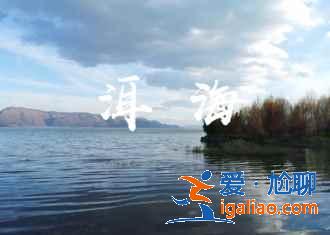 游云南最经典的五条线路？