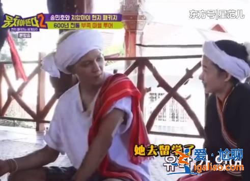 EXO客串《团结才能火》,宋旻浩被扎心,网友:爱丽不说假话 EXO客串《团结才能火》,宋旻浩被扎心,网友:爱丽不说假话