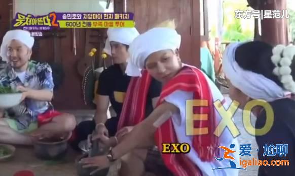 EXO客串《团结才能火》,宋旻浩被扎心,网友:爱丽不说假话 EXO客串《团结才能火》,宋旻浩被扎心,网友:爱丽不说假话