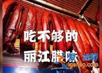 8月去云南旅游好吗，8月去云南穿什么？