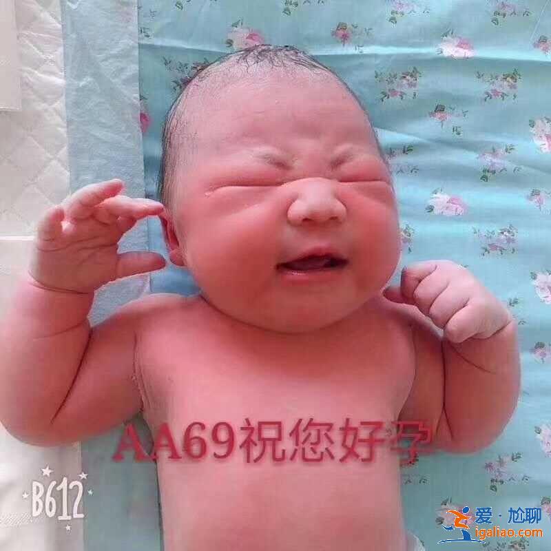 探索一下丹东代生孩子？