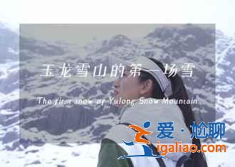 8月去云南旅游好吗，8月去云南穿什么？